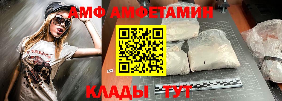 Меф  Вход с VPN  Маркс  Меф   Гашиш  Каннабис 