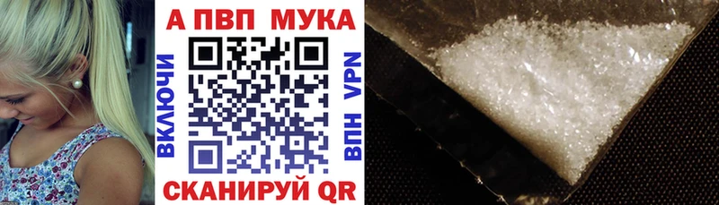 KRAKEN маркетплейс  купить наркоту  Маркс  А ПВП мука 