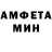 Амфетамин 97% Tammy Beats