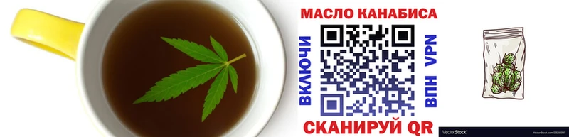 Еда ТГК марихуана  дарнет шоп  Маркс 