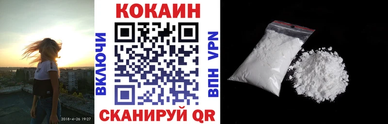 Кокаин 98%  Маркс 