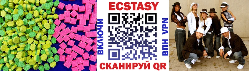 Экстази mix  даркнет формула  Маркс 
