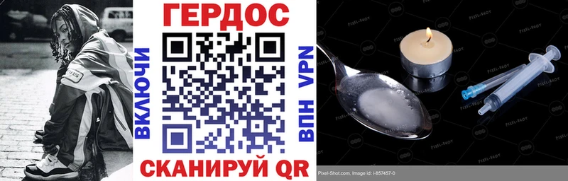 это телеграм  Маркс  Героин белый 