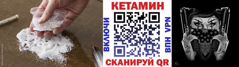 сайты даркнета какой сайт  цена наркотик  Маркс  КЕТАМИН ketamine 