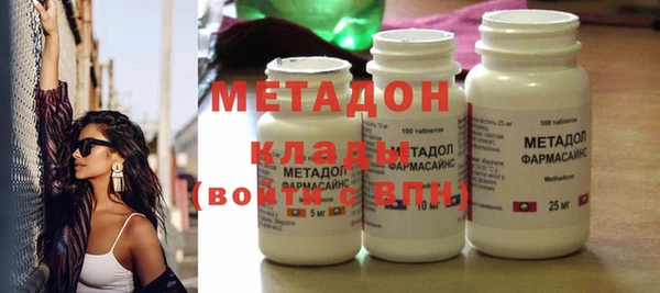 MDMA Зеленокумск