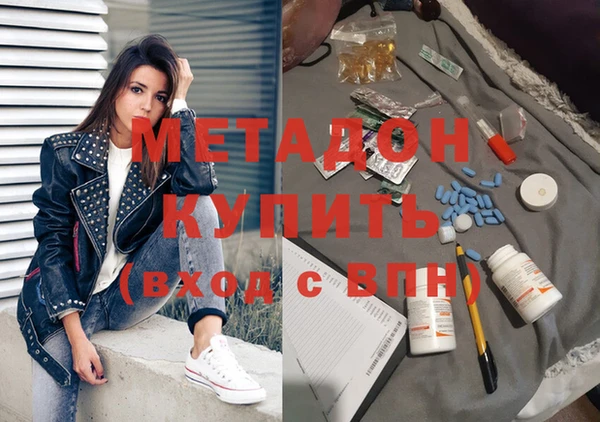 первитин Инсар