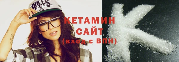 стаф Инта