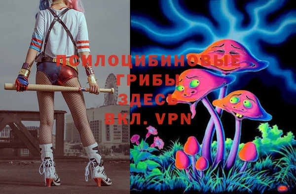 альфа пвп VHQ Иннополис