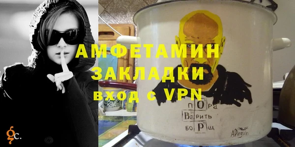 альфа пвп VHQ Иннополис