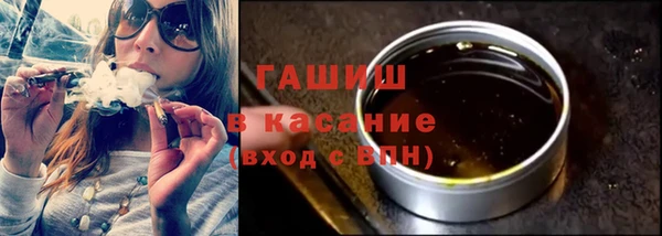 альфа пвп VHQ Иннополис