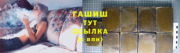 альфа пвп VHQ Иннополис