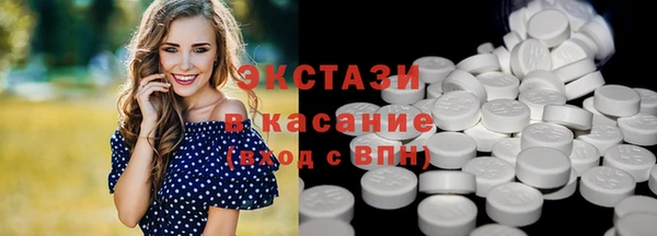 гашишное масло Иноземцево