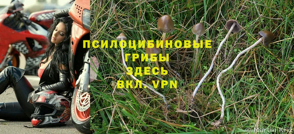 альфа пвп VHQ Иннополис