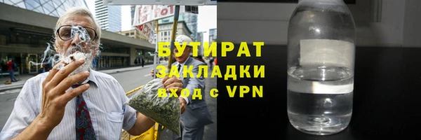 первитин Инсар