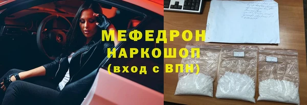 первитин Инсар