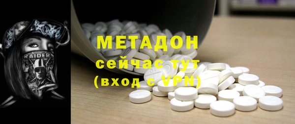 альфа пвп VHQ Иннополис
