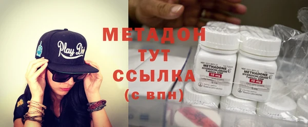 первитин Инсар