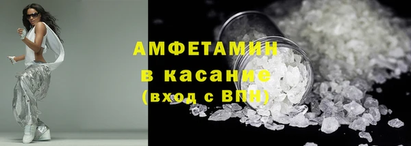 первитин Инсар