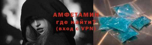 первитин Инсар