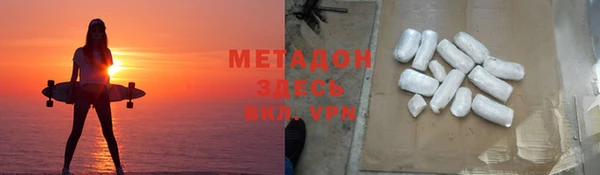 первитин Инсар