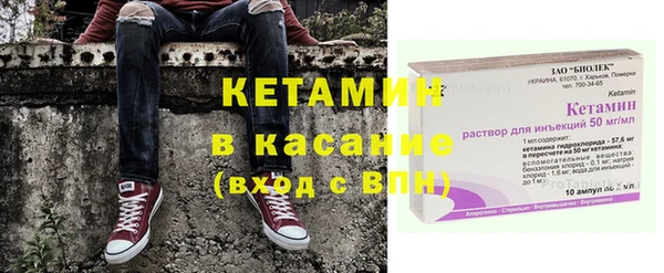 альфа пвп VHQ Иннополис