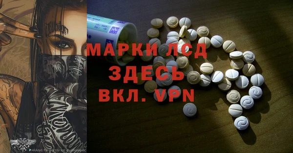 альфа пвп VHQ Иннополис