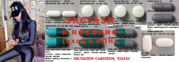 стаф Инта