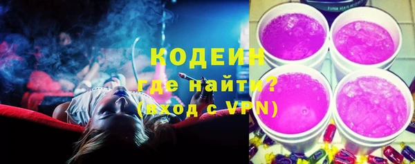 альфа пвп VHQ Иннополис