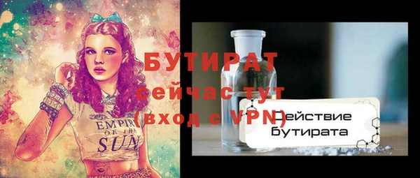 альфа пвп VHQ Иннополис