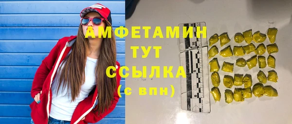 альфа пвп VHQ Иннополис