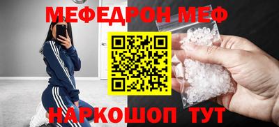 МДМА Старая Купавна
