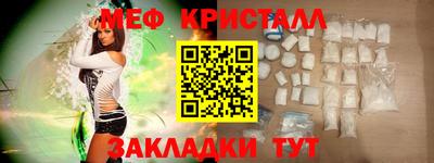 spice Усть-Джегута