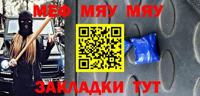 МДПВ Ставрополь
