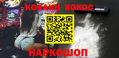 МДМА Старая Купавна