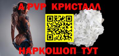 МДПВ Ставрополь