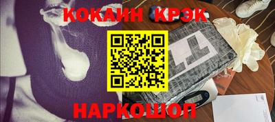МДМА Старая Купавна