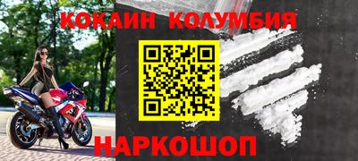 МДМА Старая Купавна