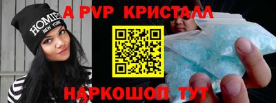 МДПВ Ставрополь
