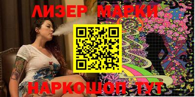 МДМА Старая Купавна