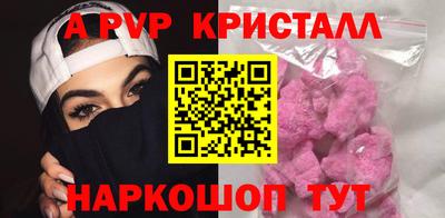 МДМА Старая Купавна