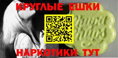 МДМА Старая Купавна