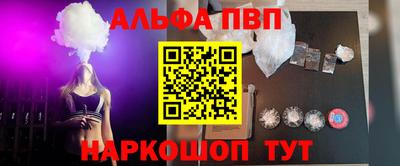 МДМА Старая Купавна