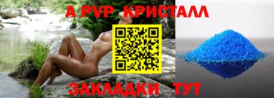 MESCALINE Уссурийск