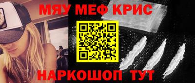 МДМА Старая Купавна