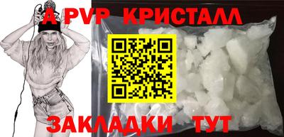 МДМА Старая Купавна