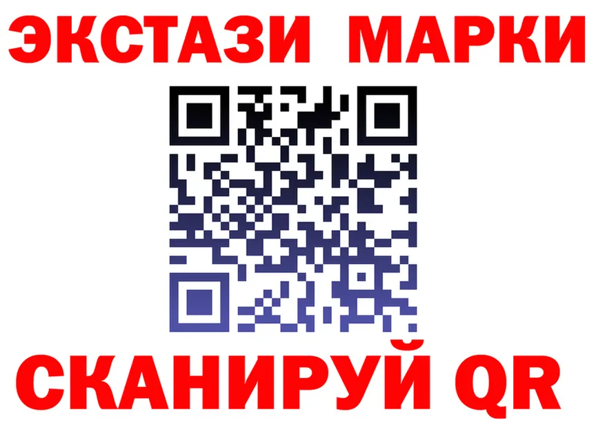 Ecstasy XTC как зайти shop MEGA Маркс