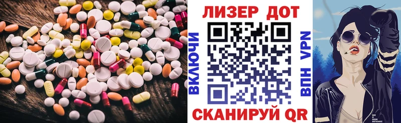 Лсд 25 экстази кислота  Маркс 