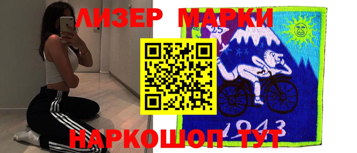 ЛСД экстази ecstasy Маркс