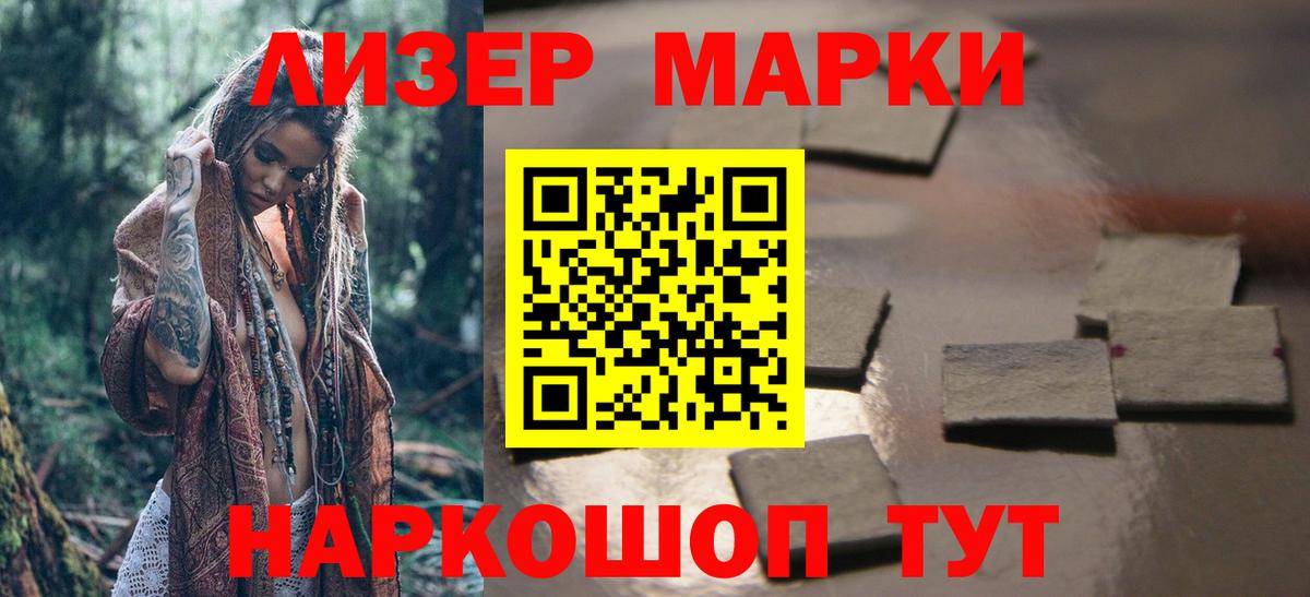 Лсд 25 экстази  Вход с VPN  Маркс  ЛСД экстази кислота  Лсд 25 экстази кислота 