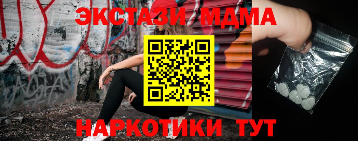 MDMA VHQ Маркс
